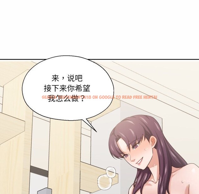 查看漫画我的傻瓜男友 - 第24話 - tymanga.com中的3680014图片