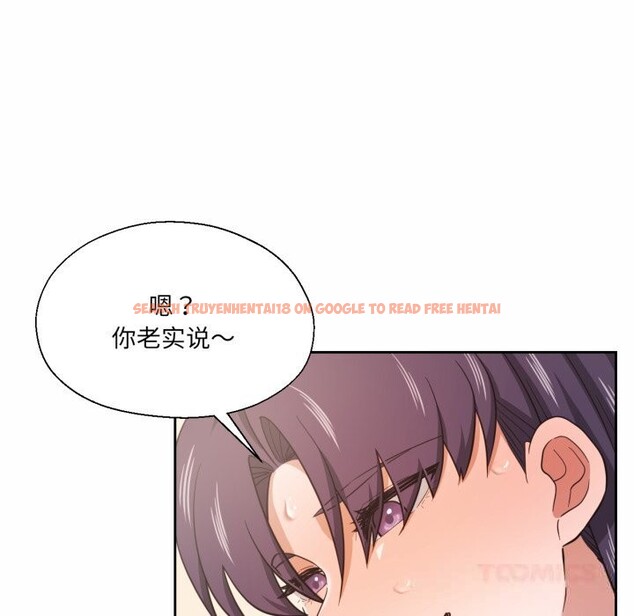 查看漫画我的傻瓜男友 - 第24話 - tymanga.com中的3680016图片