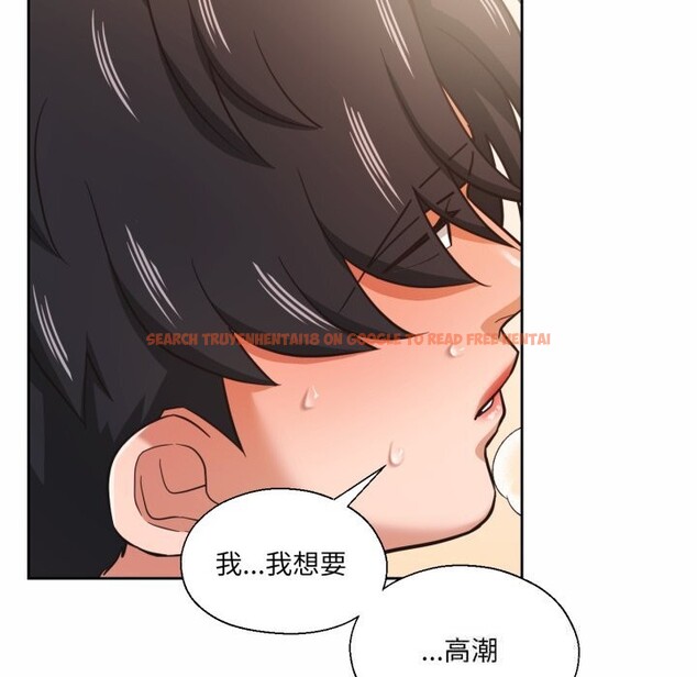 查看漫画我的傻瓜男友 - 第24話 - tymanga.com中的3680018图片