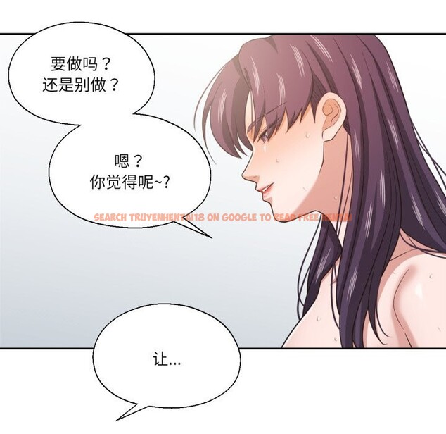 查看漫画我的傻瓜男友 - 第24話 - tymanga.com中的3680021图片