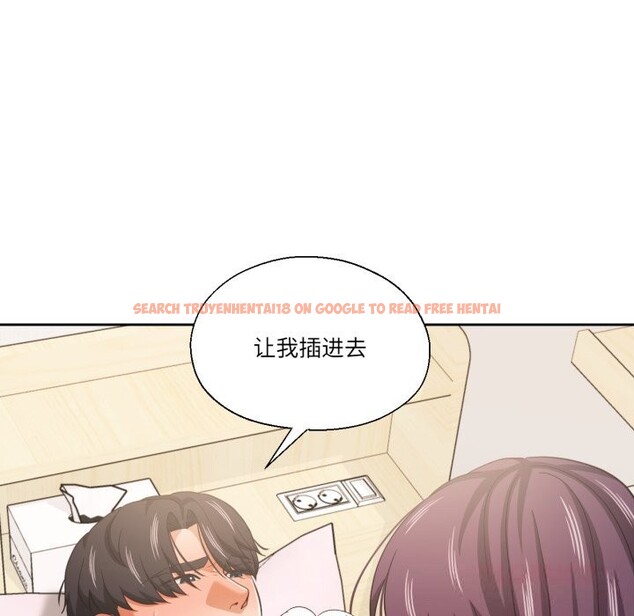 查看漫画我的傻瓜男友 - 第24話 - tymanga.com中的3680022图片