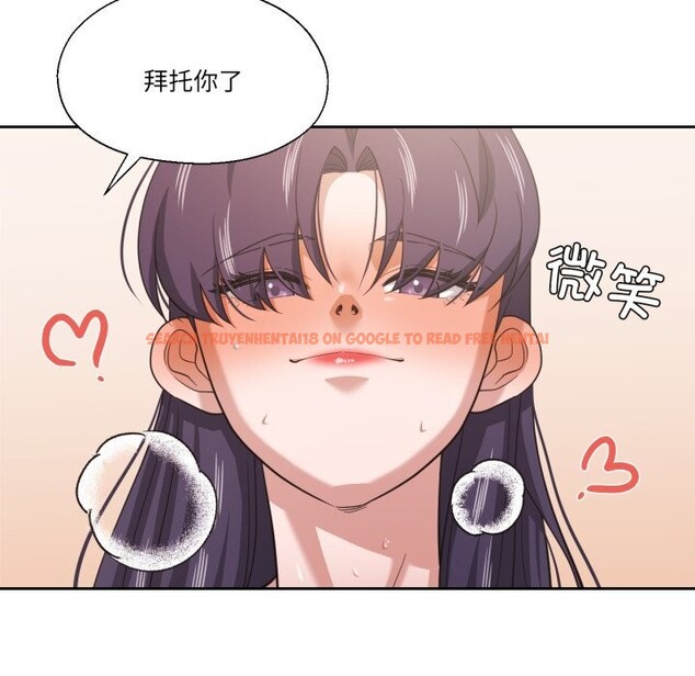 查看漫画我的傻瓜男友 - 第24話 - tymanga.com中的3680025图片