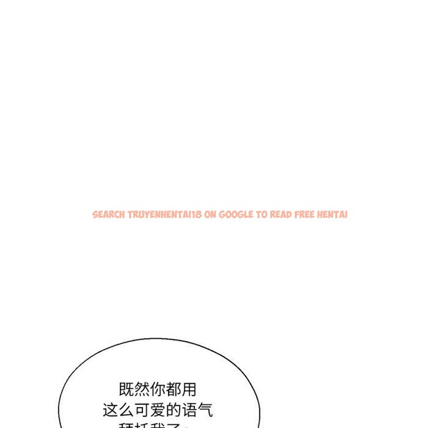 查看漫画我的傻瓜男友 - 第24話 - tymanga.com中的3680026图片