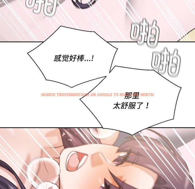 查看漫画我的傻瓜男友 - 第24話 - tymanga.com中的3680047图片