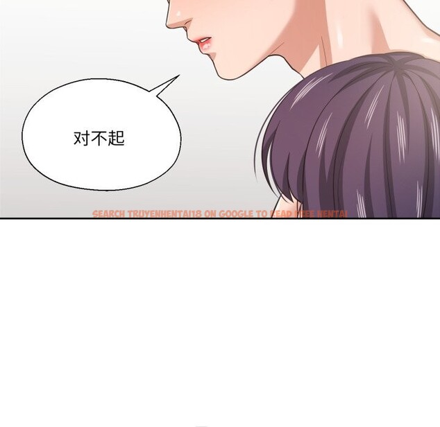 查看漫画我的傻瓜男友 - 第24話 - tymanga.com中的3680065图片