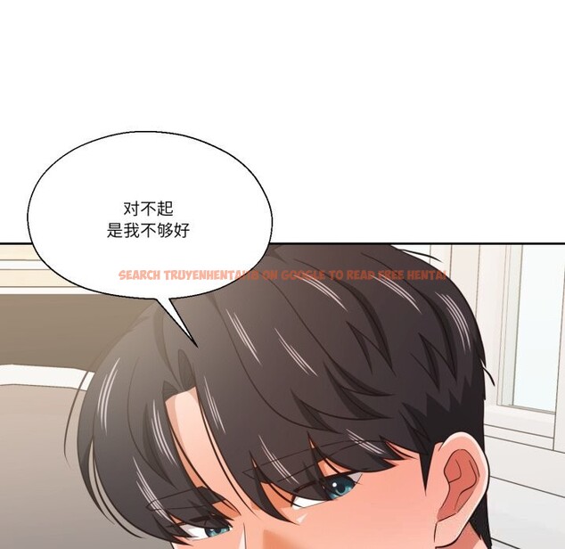 查看漫画我的傻瓜男友 - 第24話 - tymanga.com中的3680072图片