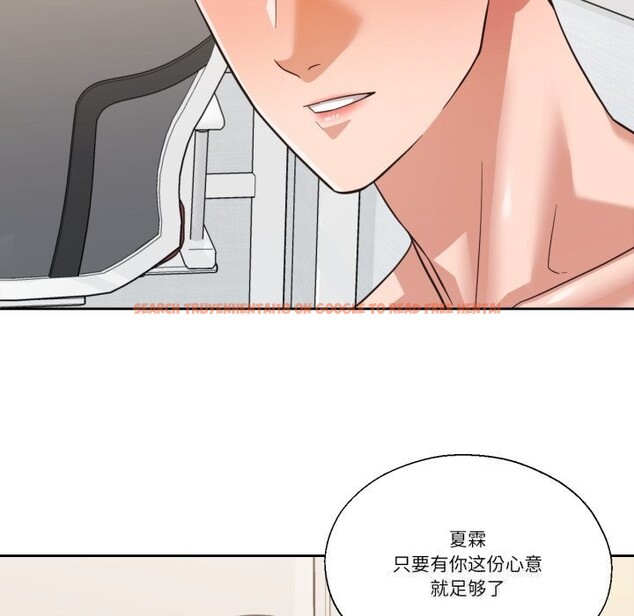 查看漫画我的傻瓜男友 - 第24話 - tymanga.com中的3680073图片