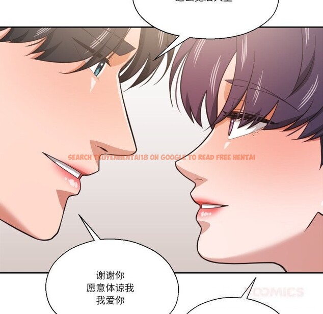 查看漫画我的傻瓜男友 - 第24話 - tymanga.com中的3680076图片