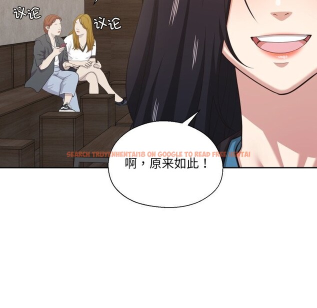 查看漫画我的傻瓜男友 - 第25話 - tymanga.com中的3709405图片 查看漫画我的傻瓜男友 - 第25話 - tymanga.com中的3709405图片