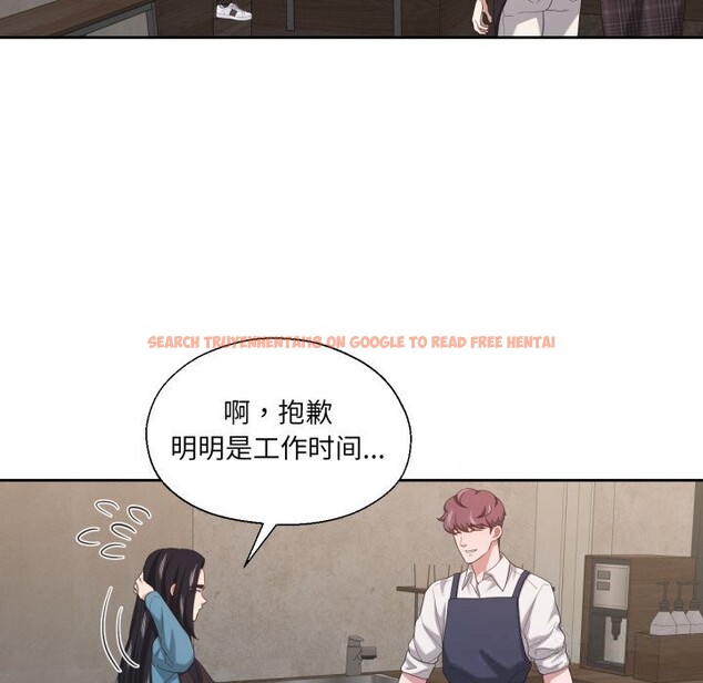 查看漫画我的傻瓜男友 - 第25話 - tymanga.com中的3709409图片 查看漫画我的傻瓜男友 - 第25話 - tymanga.com中的3709409图片