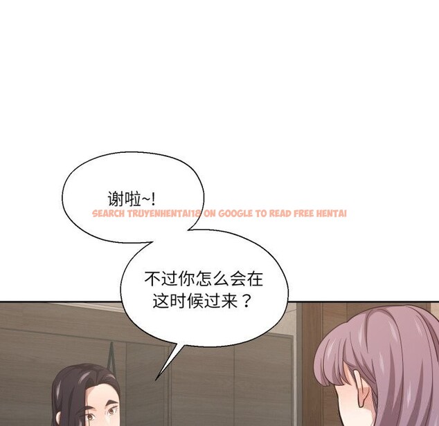 查看漫画我的傻瓜男友 - 第25話 - tymanga.com中的3709424图片 查看漫画我的傻瓜男友 - 第25話 - tymanga.com中的3709424图片