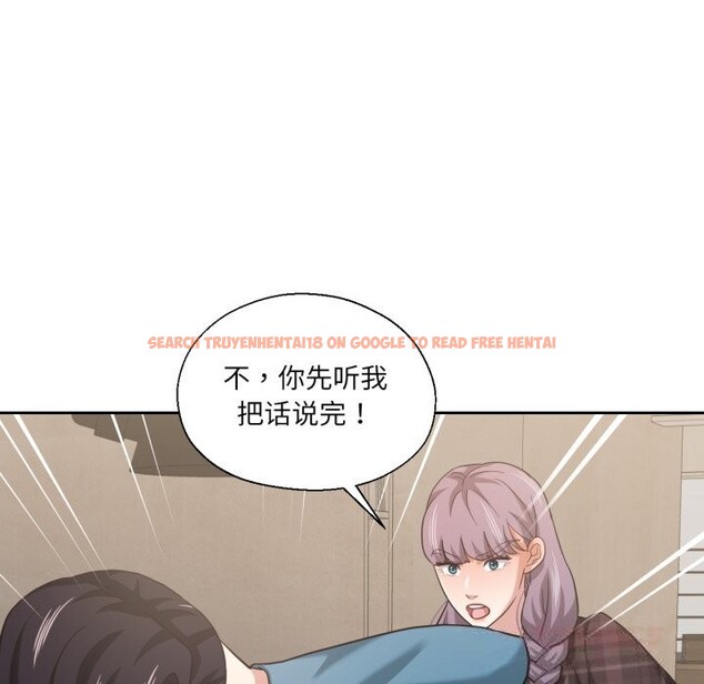 查看漫画我的傻瓜男友 - 第25話 - tymanga.com中的3709432图片 查看漫画我的傻瓜男友 - 第25話 - tymanga.com中的3709432图片