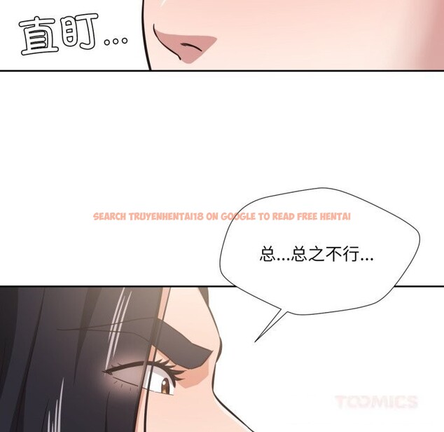 查看漫画我的傻瓜男友 - 第25話 - tymanga.com中的3709438图片 查看漫画我的傻瓜男友 - 第25話 - tymanga.com中的3709438图片