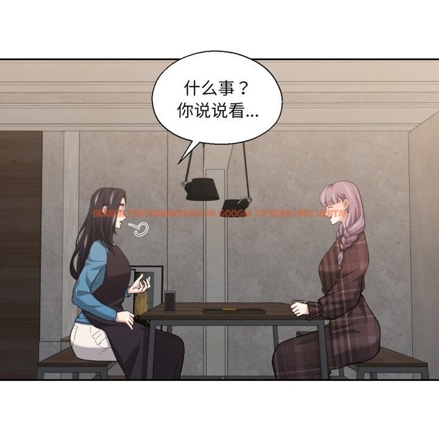 查看漫画我的傻瓜男友 - 第25話 - tymanga.com中的3709443图片 查看漫画我的傻瓜男友 - 第25話 - tymanga.com中的3709443图片