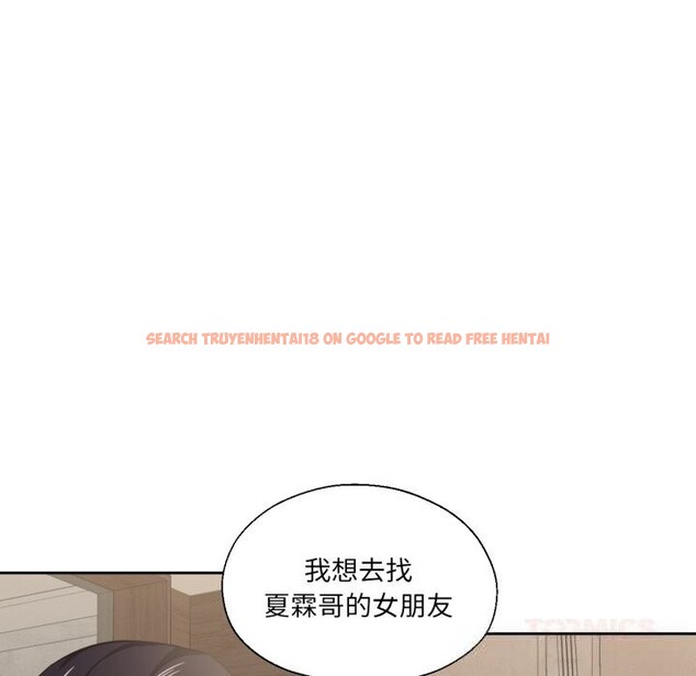 查看漫画我的傻瓜男友 - 第25話 - tymanga.com中的3709444图片 查看漫画我的傻瓜男友 - 第25話 - tymanga.com中的3709444图片