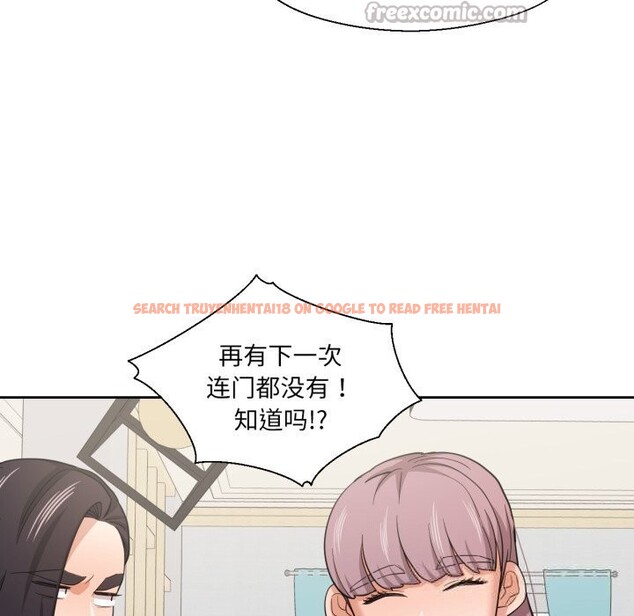 查看漫画我的傻瓜男友 - 第25話 - tymanga.com中的3709463图片 查看漫画我的傻瓜男友 - 第25話 - tymanga.com中的3709463图片