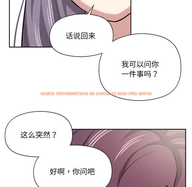 查看漫画我的傻瓜男友 - 第25話 - tymanga.com中的3709466图片 查看漫画我的傻瓜男友 - 第25話 - tymanga.com中的3709466图片