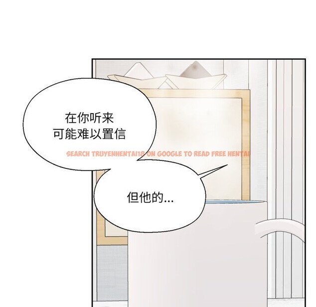 查看漫画我的傻瓜男友 - 第25話 - tymanga.com中的3709475图片 查看漫画我的傻瓜男友 - 第25話 - tymanga.com中的3709475图片