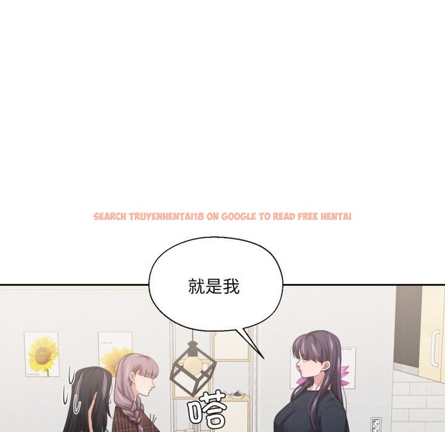 查看漫画我的傻瓜男友 - 第25話 - tymanga.com中的3709478图片 查看漫画我的傻瓜男友 - 第25話 - tymanga.com中的3709478图片