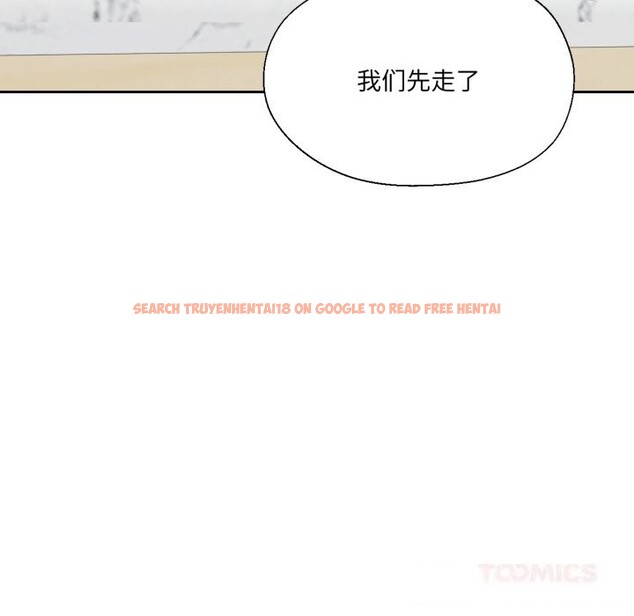 查看漫画我的傻瓜男友 - 第25話 - tymanga.com中的3709486图片 查看漫画我的傻瓜男友 - 第25話 - tymanga.com中的3709486图片