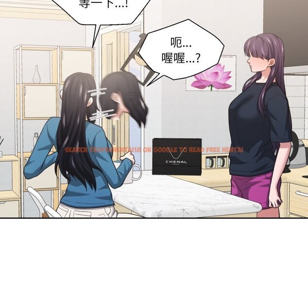 查看漫画我的傻瓜男友 - 第25話 - tymanga.com中的3709489图片 查看漫画我的傻瓜男友 - 第25話 - tymanga.com中的3709489图片