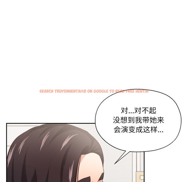 查看漫画我的傻瓜男友 - 第25話 - tymanga.com中的3709490图片 查看漫画我的傻瓜男友 - 第25話 - tymanga.com中的3709490图片