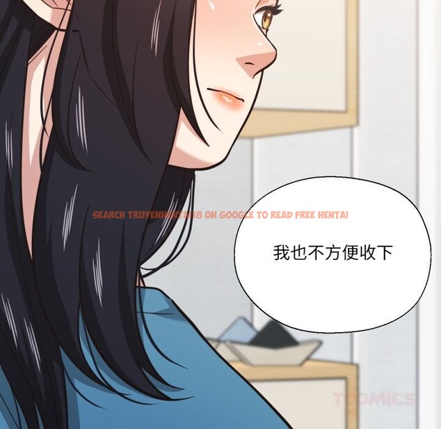 查看漫画我的傻瓜男友 - 第25話 - tymanga.com中的3709498图片 查看漫画我的傻瓜男友 - 第25話 - tymanga.com中的3709498图片