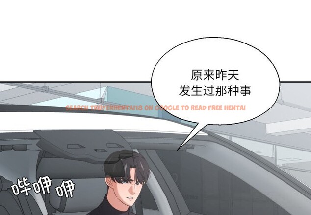 查看漫画我的傻瓜男友 - 第26話 - tymanga.com中的3731744图片 查看漫画我的傻瓜男友 - 第26話 - tymanga.com中的3731744图片