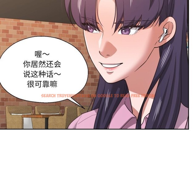 查看漫画我的傻瓜男友 - 第26話 - tymanga.com中的3731751图片 查看漫画我的傻瓜男友 - 第26話 - tymanga.com中的3731751图片