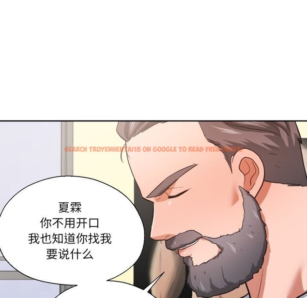 查看漫画我的傻瓜男友 - 第26話 - tymanga.com中的3731804图片 查看漫画我的傻瓜男友 - 第26話 - tymanga.com中的3731804图片