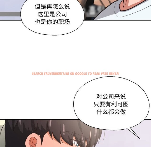 查看漫画我的傻瓜男友 - 第26話 - tymanga.com中的3731805图片 查看漫画我的傻瓜男友 - 第26話 - tymanga.com中的3731805图片