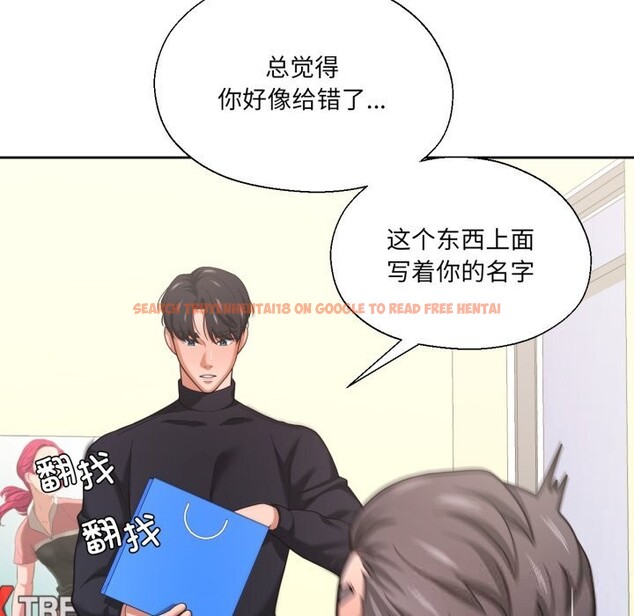 查看漫画我的傻瓜男友 - 第26話 - tymanga.com中的3731810图片 查看漫画我的傻瓜男友 - 第26話 - tymanga.com中的3731810图片