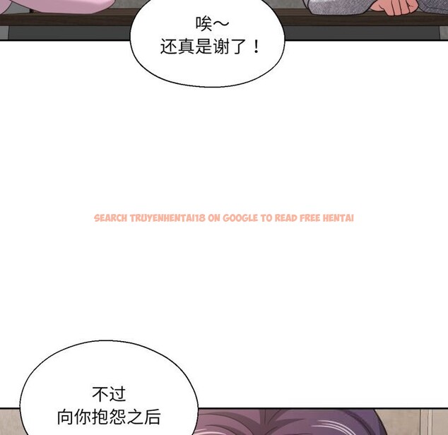 查看漫画我的傻瓜男友 - 第26話 - tymanga.com中的3731827图片 查看漫画我的傻瓜男友 - 第26話 - tymanga.com中的3731827图片