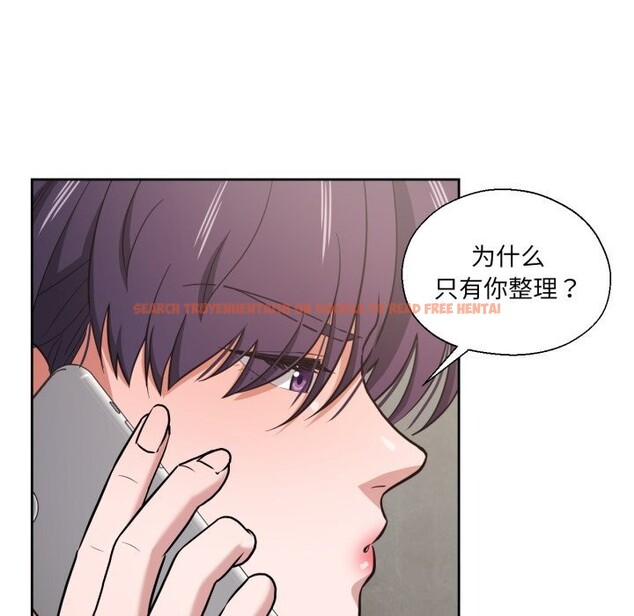 查看漫画我的傻瓜男友 - 第27話 - tymanga.com中的3757731图片 查看漫画我的傻瓜男友 - 第27話 - tymanga.com中的3757731图片