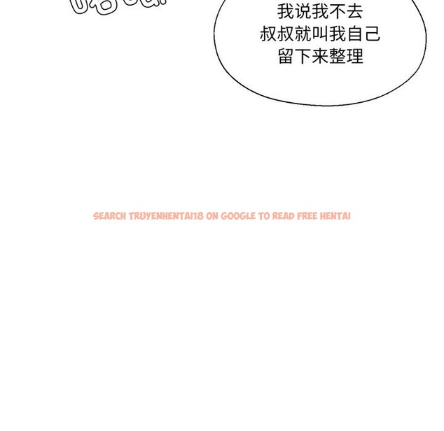 查看漫画我的傻瓜男友 - 第27話 - tymanga.com中的3757734图片 查看漫画我的傻瓜男友 - 第27話 - tymanga.com中的3757734图片