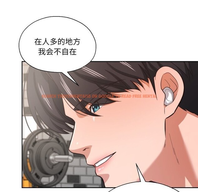 查看漫画我的傻瓜男友 - 第27話 - tymanga.com中的3757736图片 查看漫画我的傻瓜男友 - 第27話 - tymanga.com中的3757736图片