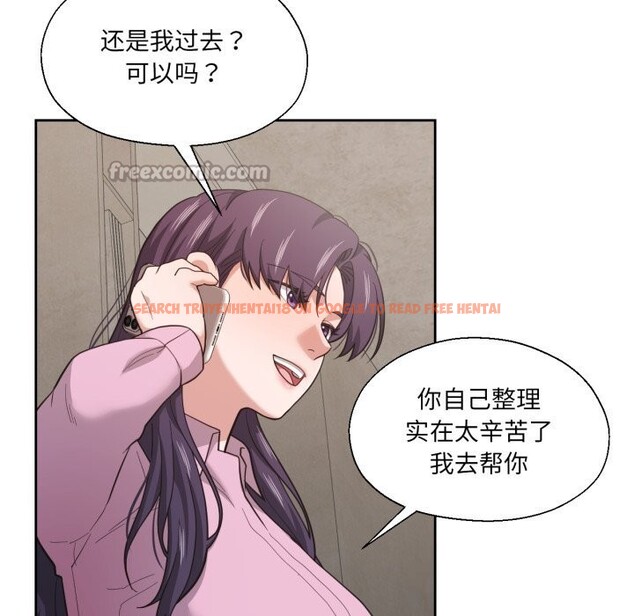 查看漫画我的傻瓜男友 - 第27話 - tymanga.com中的3757738图片 查看漫画我的傻瓜男友 - 第27話 - tymanga.com中的3757738图片
