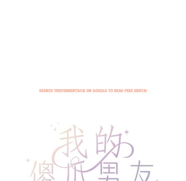 查看漫画我的傻瓜男友 - 第27話 - tymanga.com中的3757750图片 查看漫画我的傻瓜男友 - 第27話 - tymanga.com中的3757750图片