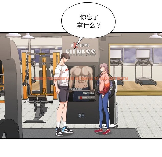 查看漫画我的傻瓜男友 - 第27話 - tymanga.com中的3757758图片 查看漫画我的傻瓜男友 - 第27話 - tymanga.com中的3757758图片