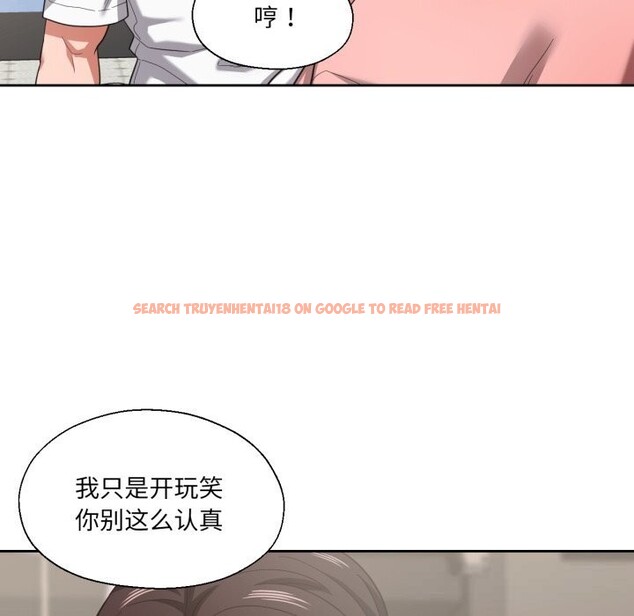 查看漫画我的傻瓜男友 - 第27話 - tymanga.com中的3757768图片 查看漫画我的傻瓜男友 - 第27話 - tymanga.com中的3757768图片