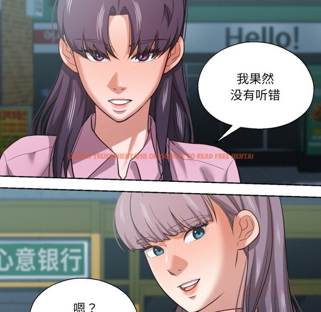 查看漫画我的傻瓜男友 - 第27話 - tymanga.com中的3757793图片 查看漫画我的傻瓜男友 - 第27話 - tymanga.com中的3757793图片