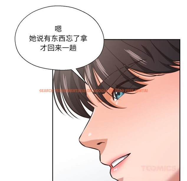 查看漫画我的傻瓜男友 - 第27話 - tymanga.com中的3757811图片 查看漫画我的傻瓜男友 - 第27話 - tymanga.com中的3757811图片