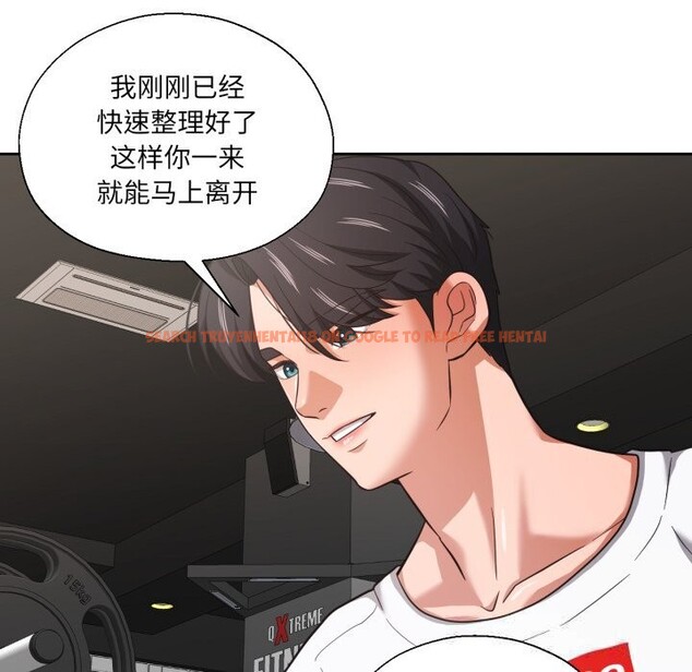 查看漫画我的傻瓜男友 - 第27話 - tymanga.com中的3757819图片 查看漫画我的傻瓜男友 - 第27話 - tymanga.com中的3757819图片