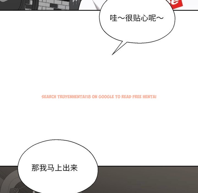 查看漫画我的傻瓜男友 - 第27話 - tymanga.com中的3757820图片 查看漫画我的傻瓜男友 - 第27話 - tymanga.com中的3757820图片