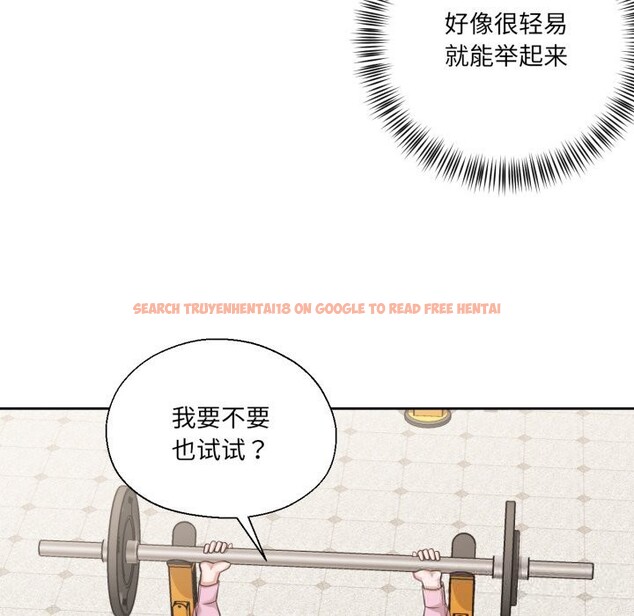 查看漫画我的傻瓜男友 - 第27話 - tymanga.com中的3757834图片 查看漫画我的傻瓜男友 - 第27話 - tymanga.com中的3757834图片