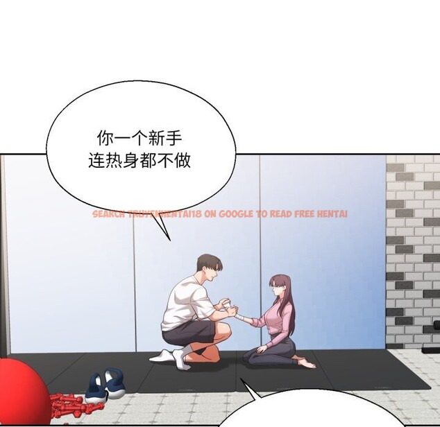 查看漫画我的傻瓜男友 - 第28話 - tymanga.com中的3780984图片