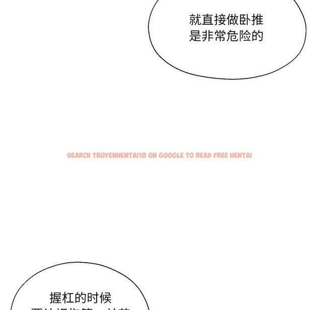 查看漫画我的傻瓜男友 - 第28話 - tymanga.com中的3780985图片