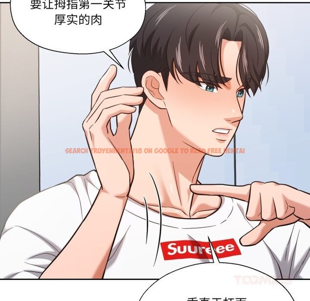 查看漫画我的傻瓜男友 - 第28話 - tymanga.com中的3780986图片