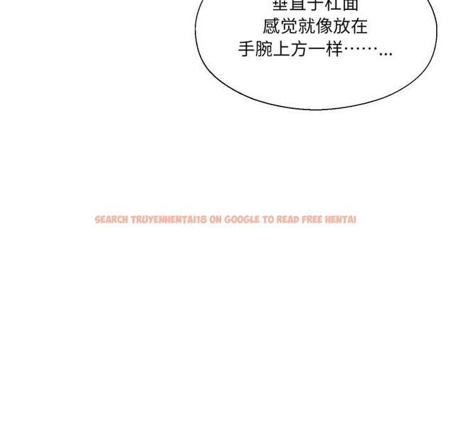 查看漫画我的傻瓜男友 - 第28話 - tymanga.com中的3780987图片