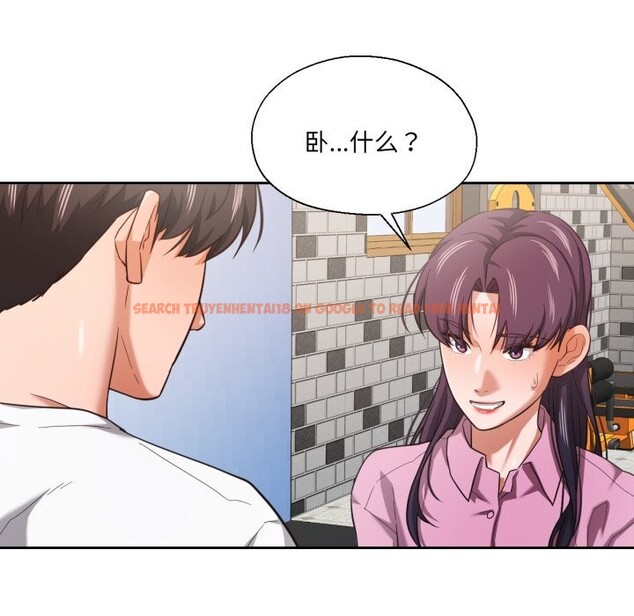 查看漫画我的傻瓜男友 - 第28話 - tymanga.com中的3780988图片